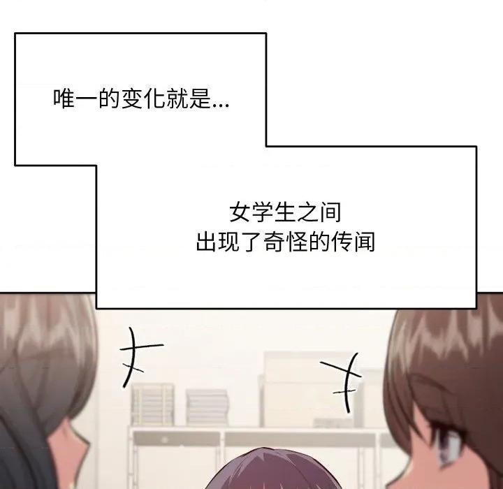 欢迎登录匿名乐园 欢迎登录匿名乐园-欢迎登录匿名乐园 第10话 第191页