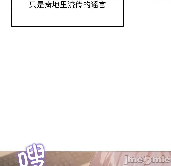 欢迎登录匿名乐园 欢迎登录匿名乐园-欢迎登录匿名乐园 第10话 第195页