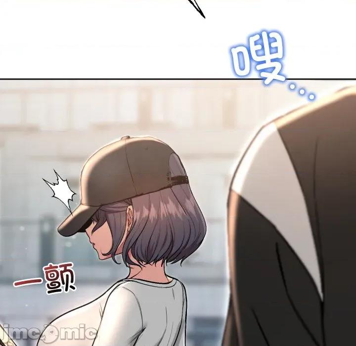 欢迎登录匿名乐园 欢迎登录匿名乐园-欢迎登录匿名乐园 第10话 第205页