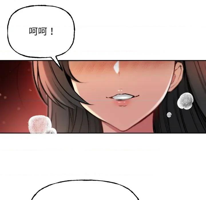 欢迎登录匿名乐园 欢迎登录匿名乐园-欢迎登录匿名乐园 第10话 第212页