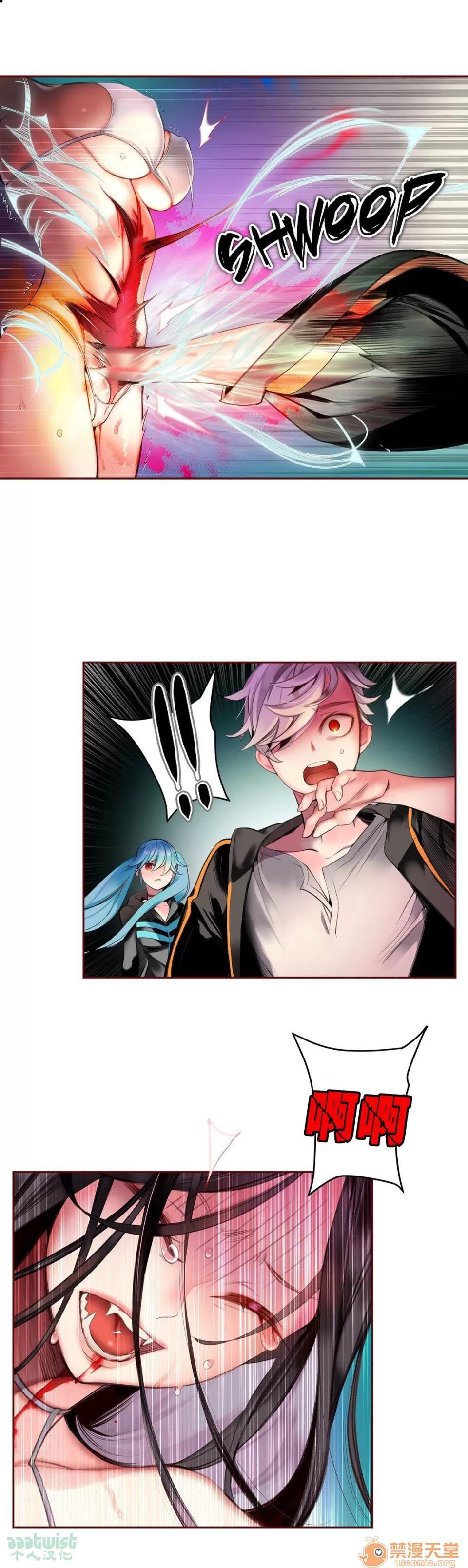 第2季 Lilith`s Cord 63 第29页