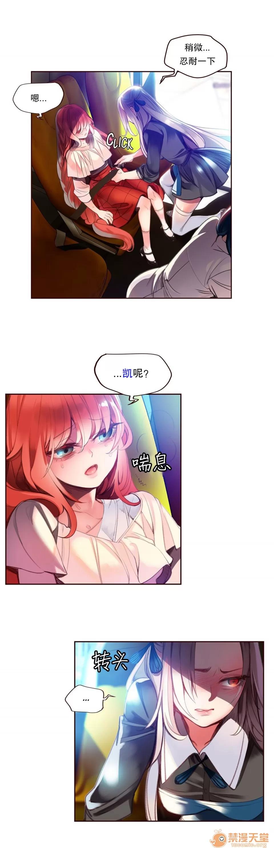第2季 Lilith`s Cord 64-66 第3页