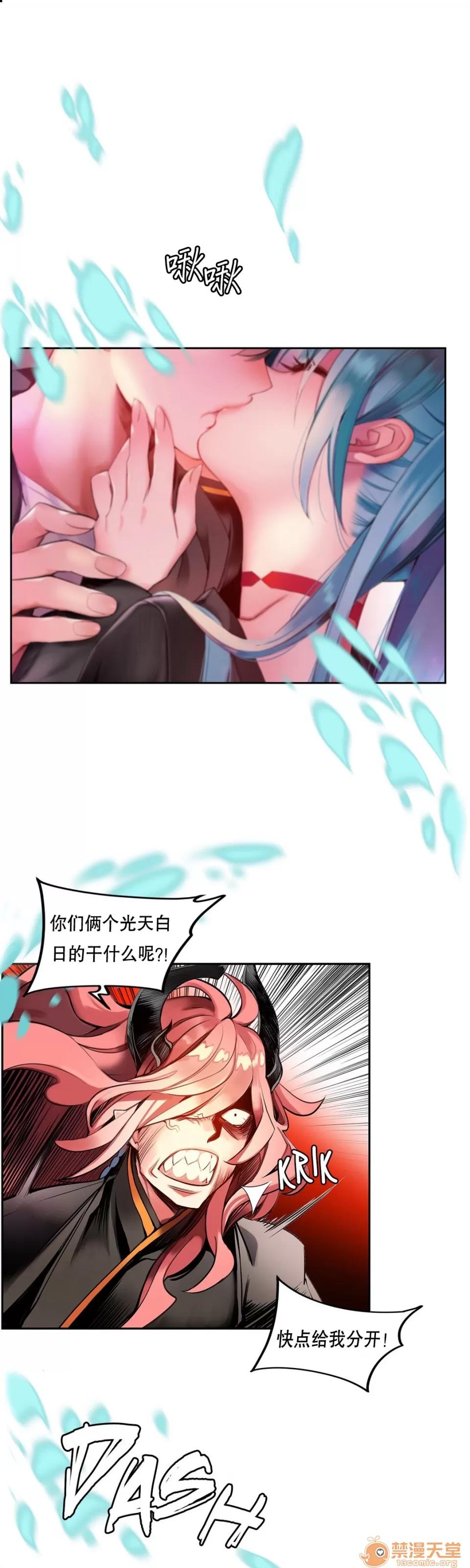 第2季 Lilith`s Cord 64-66 第7页