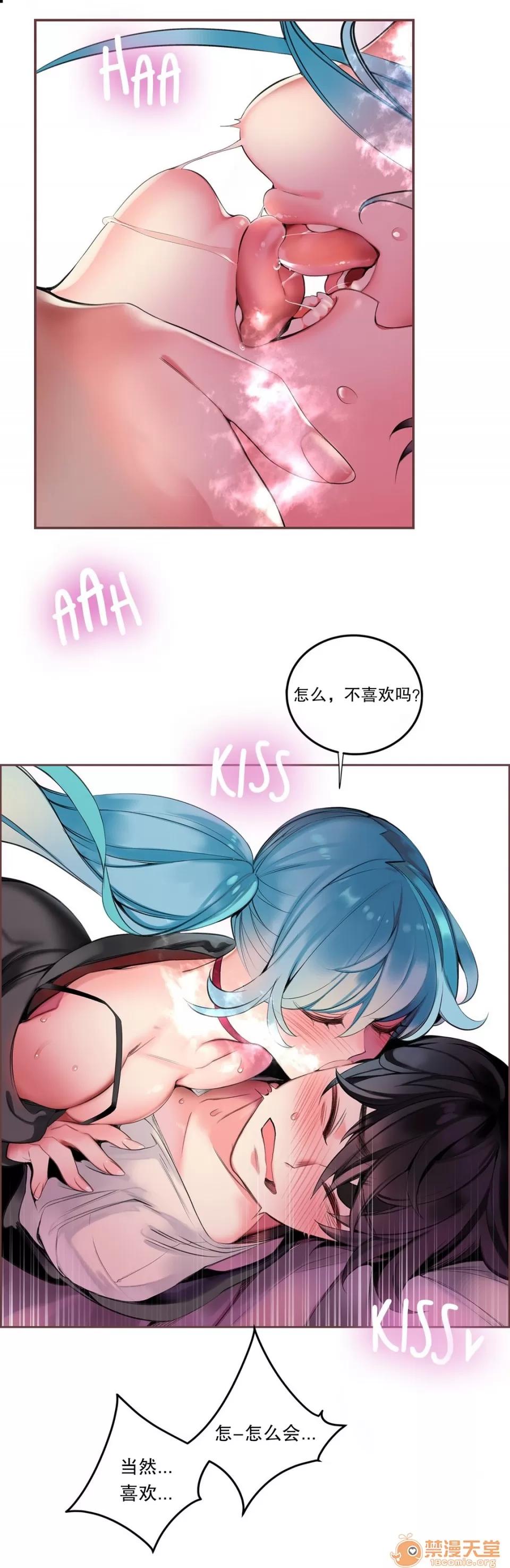 第2季 Lilith`s Cord 64-66 第17页