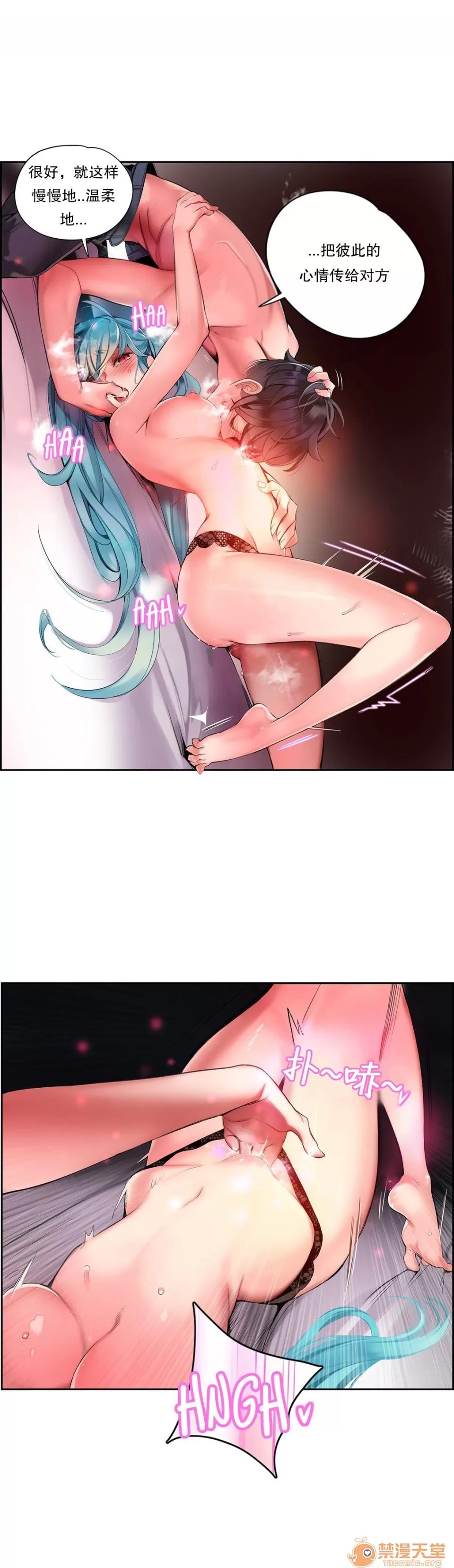 第2季 Lilith`s Cord 64-66 第32页