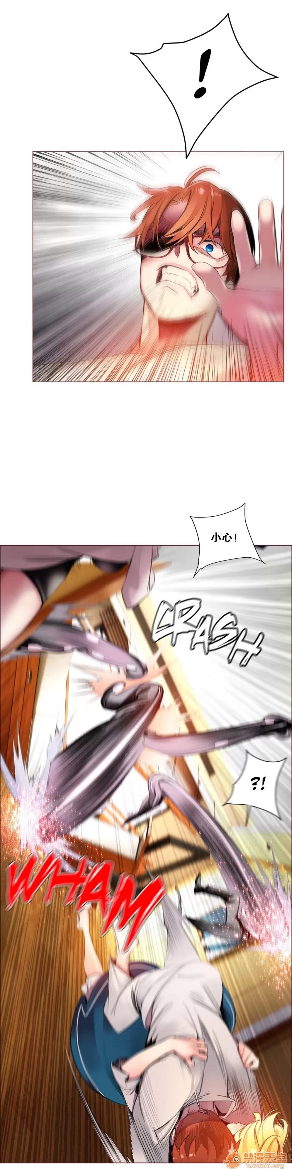 第2季 Lilith`s Cord 64-66 第41页