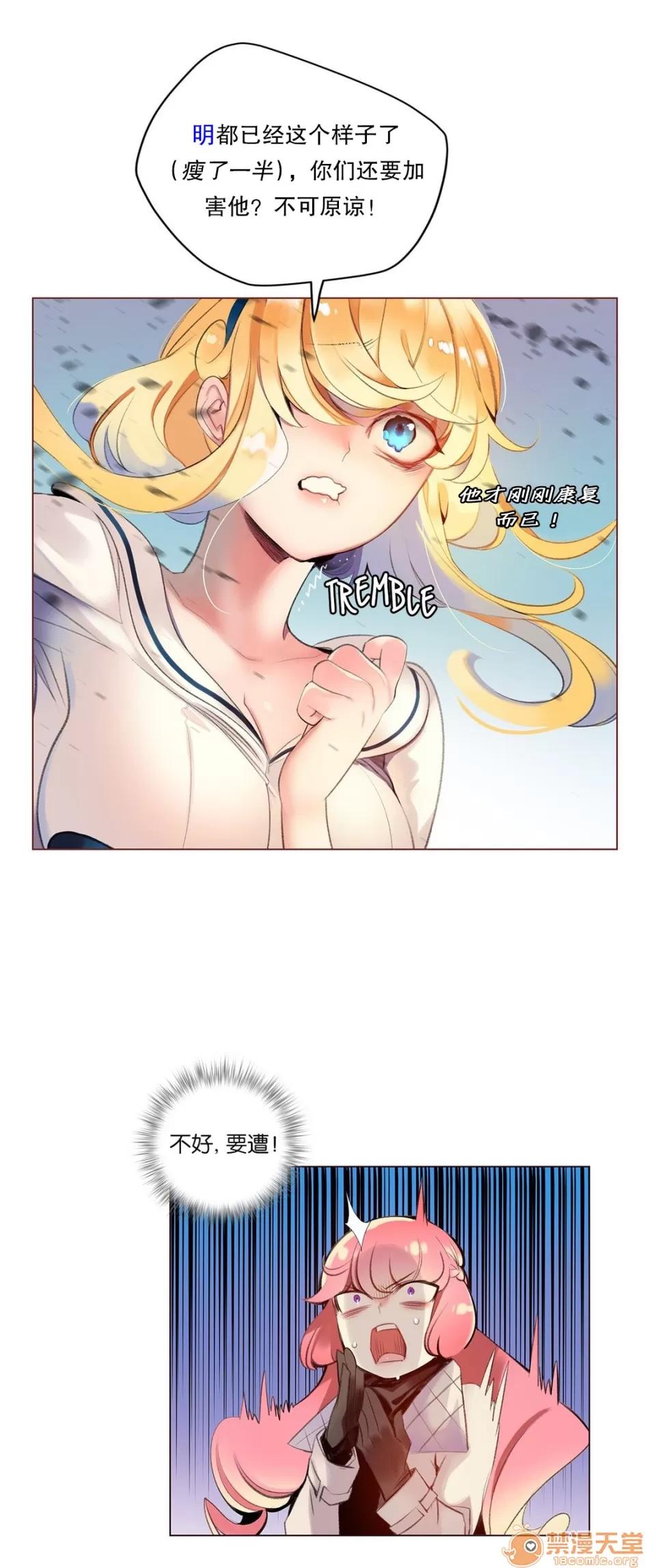 第2季 Lilith`s Cord 64-66 第44页