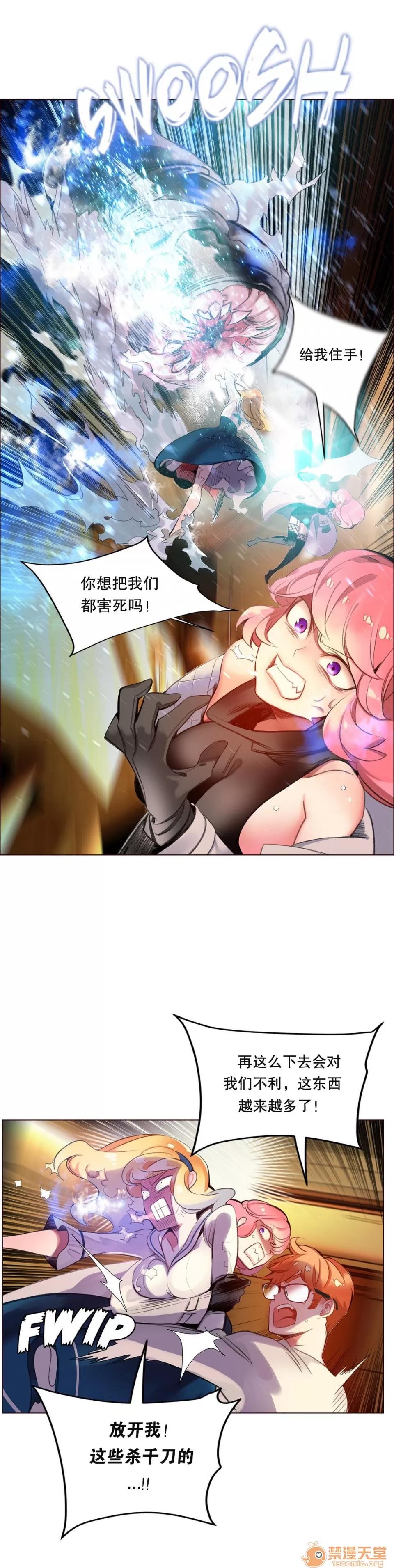 第2季 Lilith`s Cord 64-66 第48页