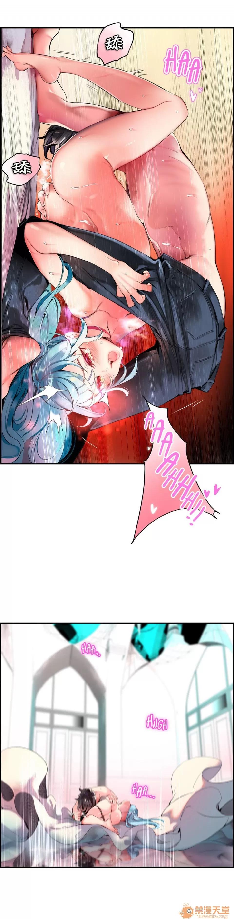 第2季 Lilith`s Cord 64-66 第52页