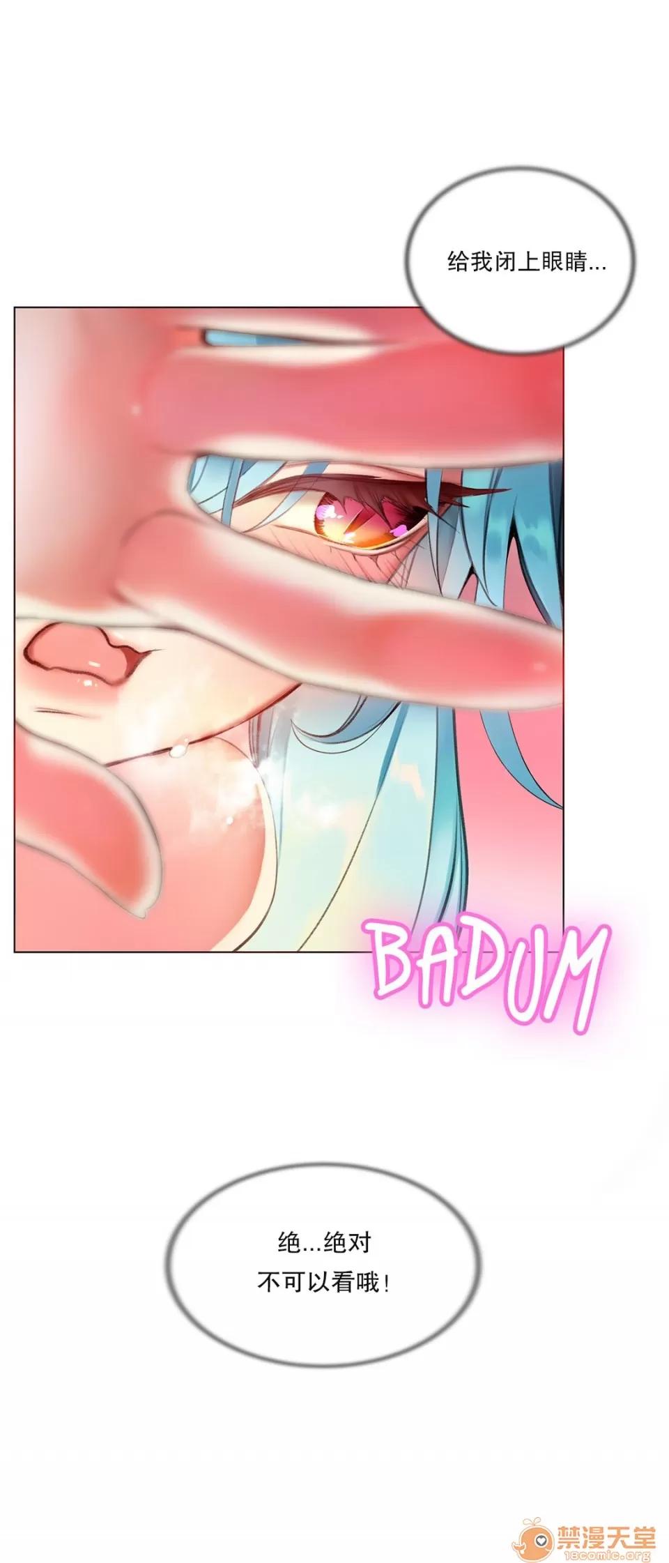 第2季 Lilith`s Cord 64-66 第56页