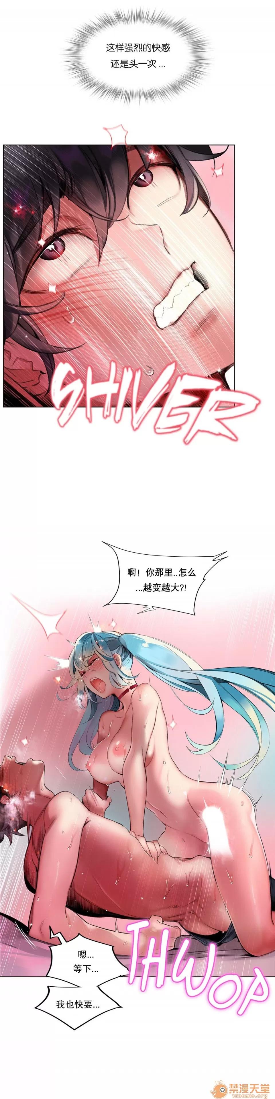 第2季 Lilith`s Cord 64-66 第64页