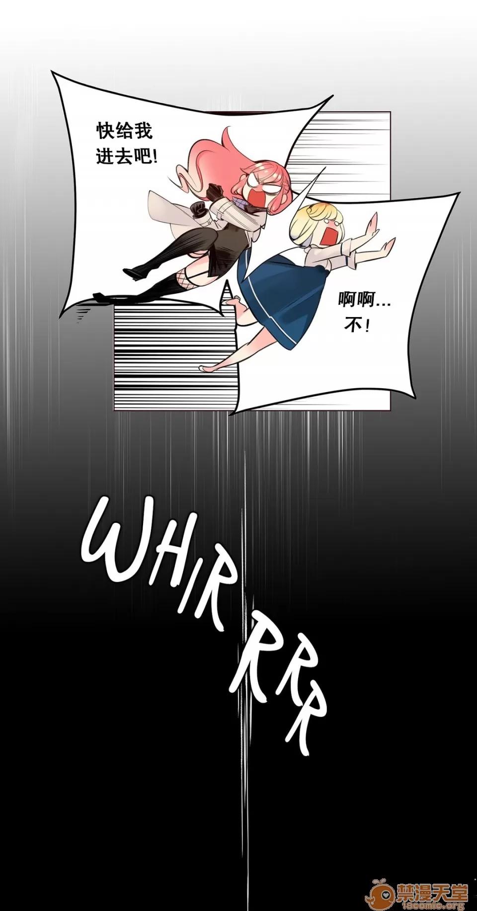 第2季 Lilith`s Cord 64-66 第72页
