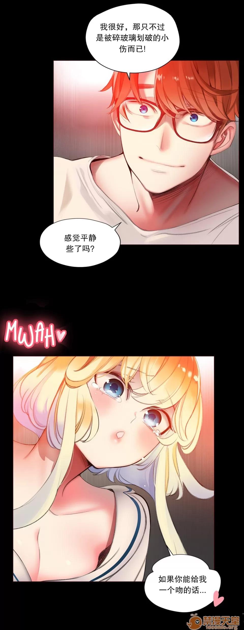 第2季 Lilith`s Cord 64-66 第74页