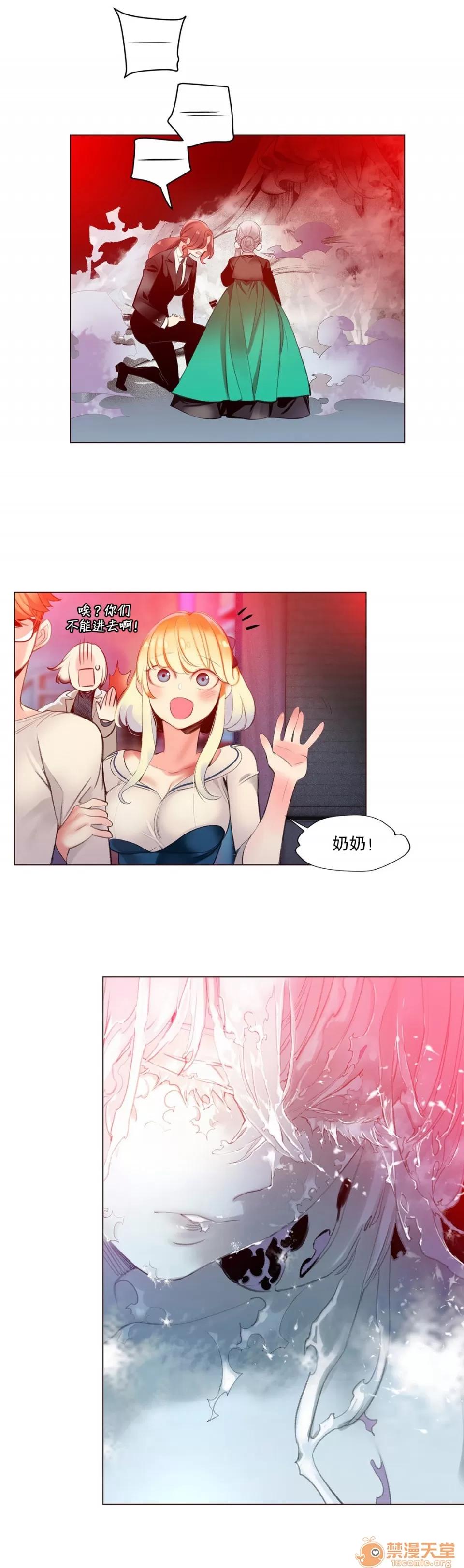 第2季 Lilith`s Cord 64-66 第78页