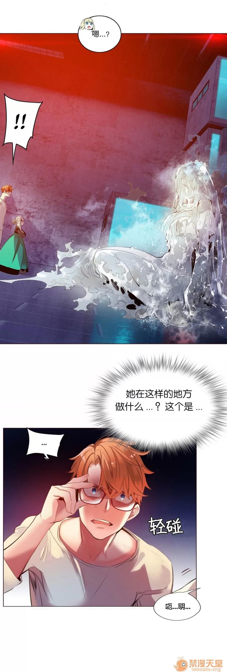 第2季 Lilith`s Cord 64-66 第79页