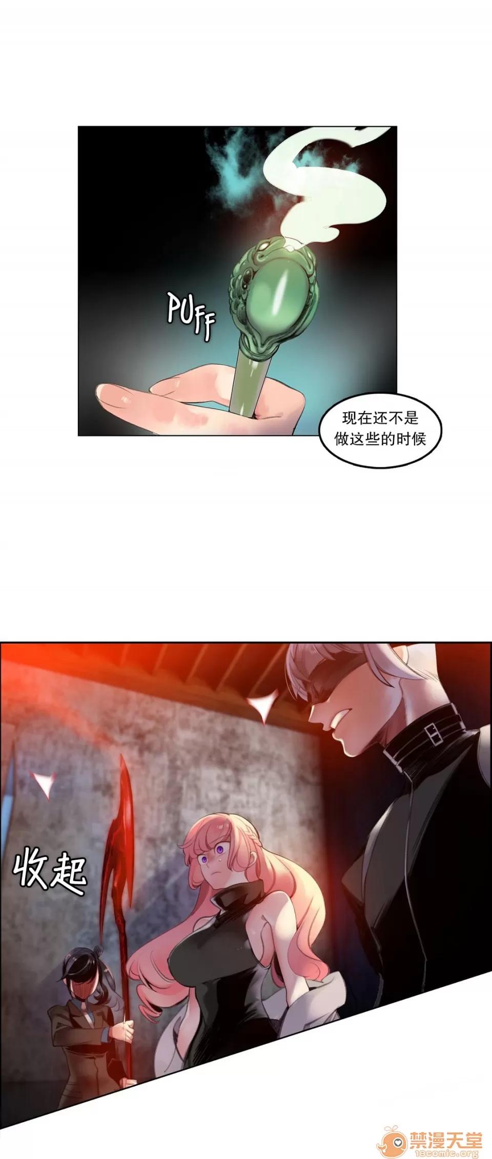 第2季 Lilith`s Cord 64-66 第84页