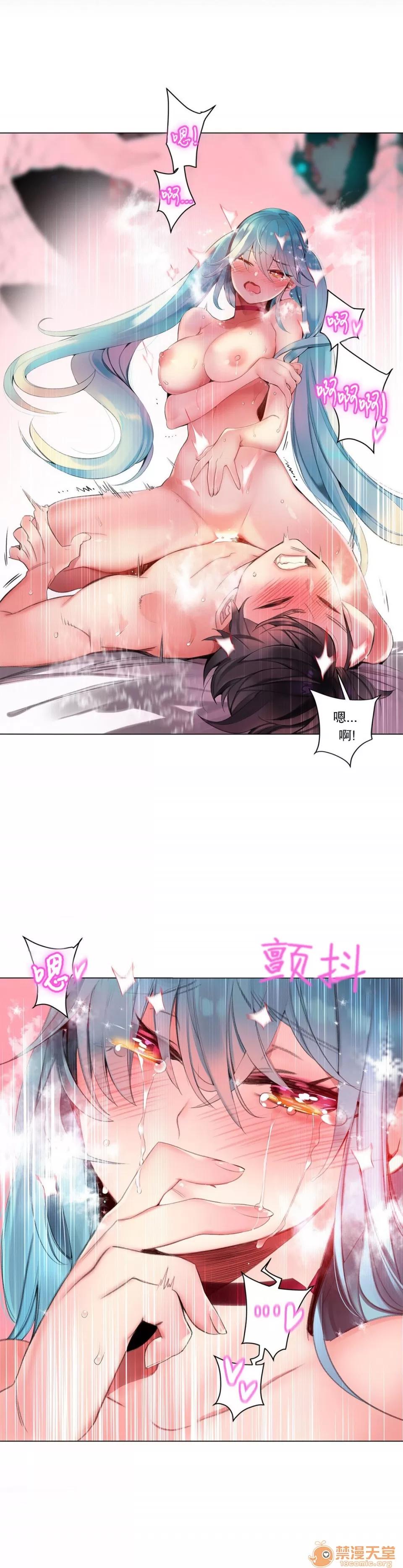 第2季 Lilith`s Cord 64-66 第86页