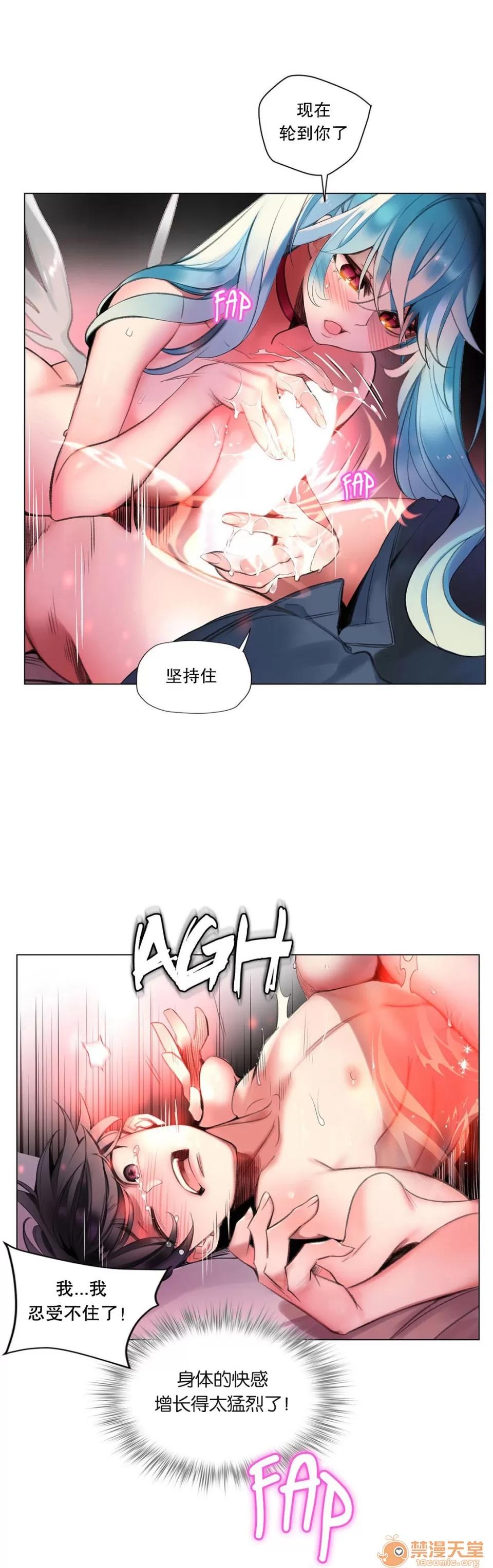 第2季 Lilith`s Cord 64-66 第94页