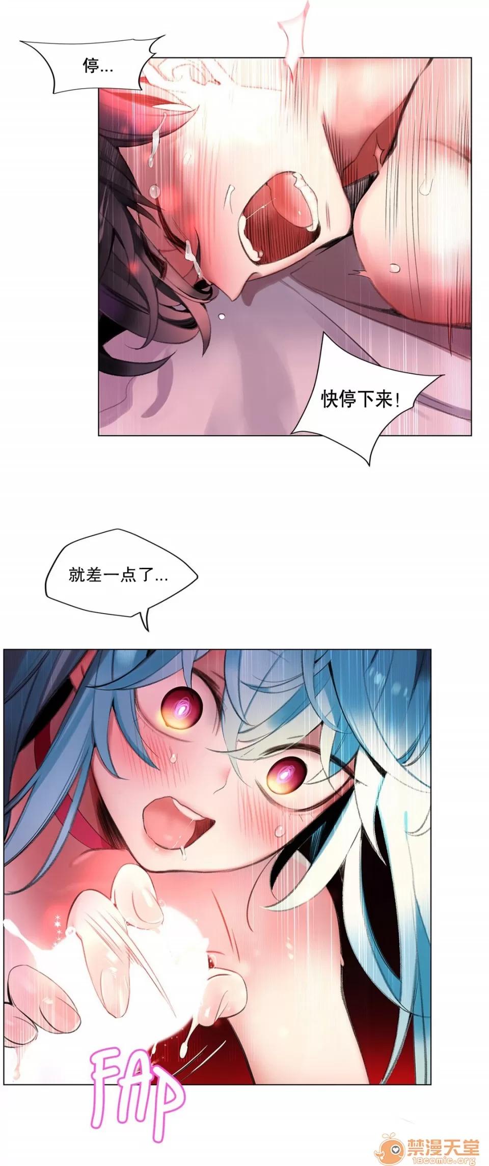 第2季 Lilith`s Cord 64-66 第95页