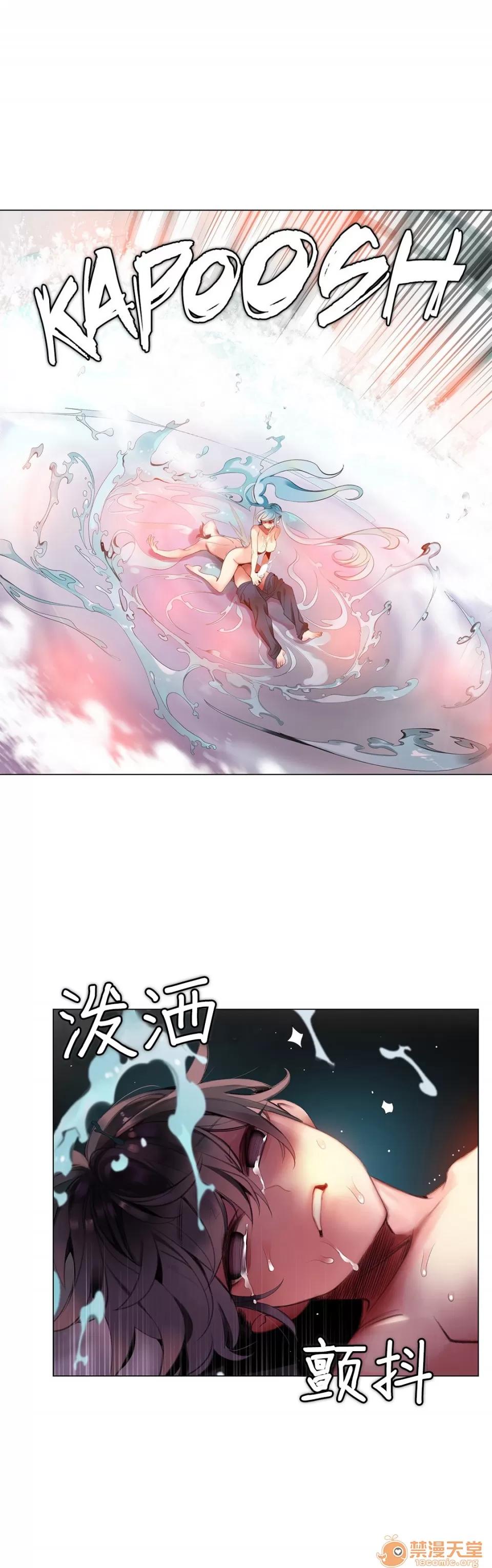 第2季 Lilith`s Cord 64-66 第98页