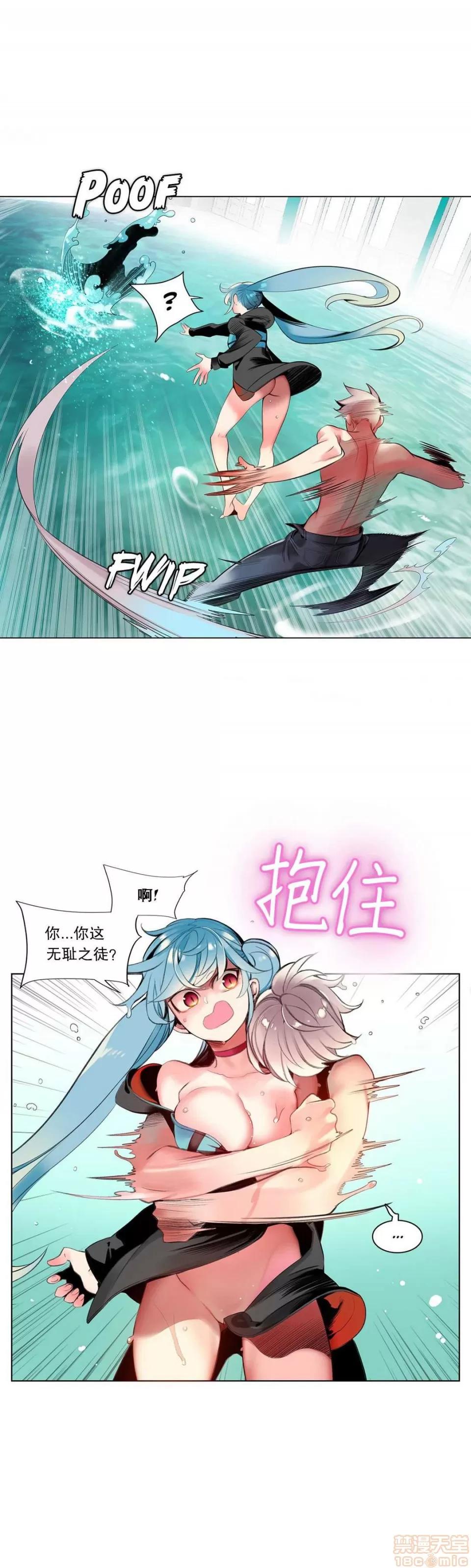 第2季 Lilith`s Cord 67-71 第10页