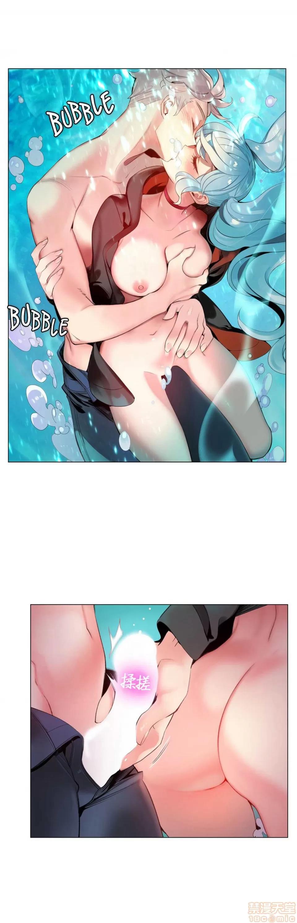 第2季 Lilith`s Cord 67-71 第13页
