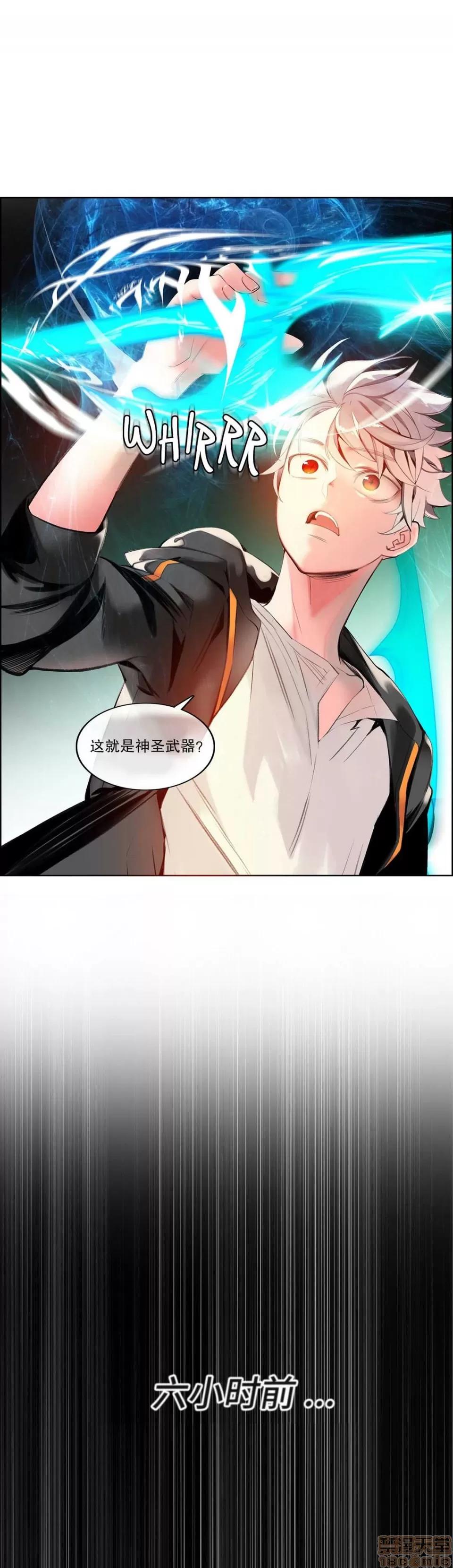第2季 Lilith`s Cord 67-71 第21页