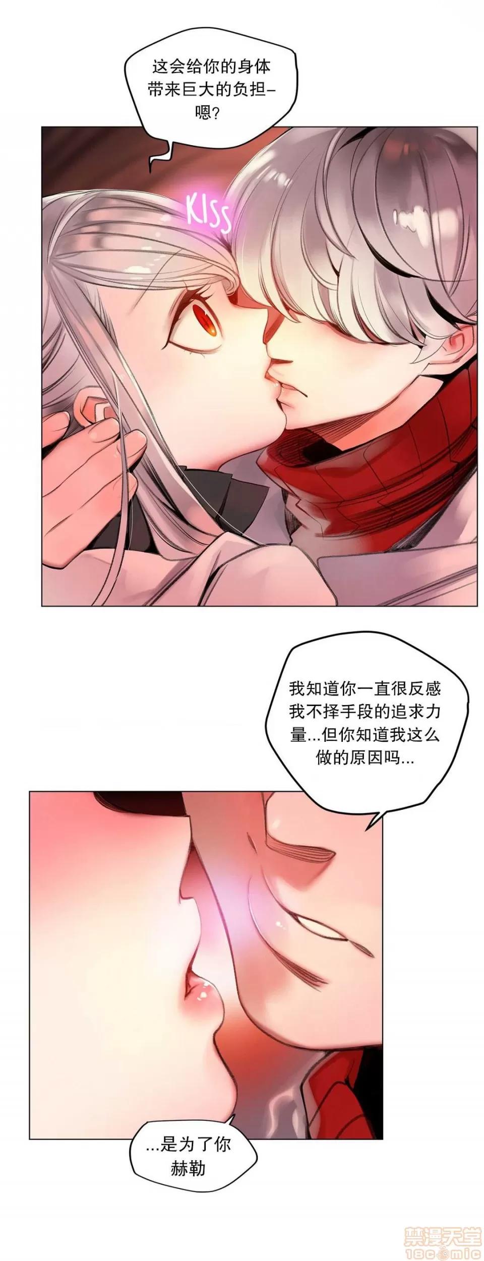 第2季 Lilith`s Cord 67-71 第31页
