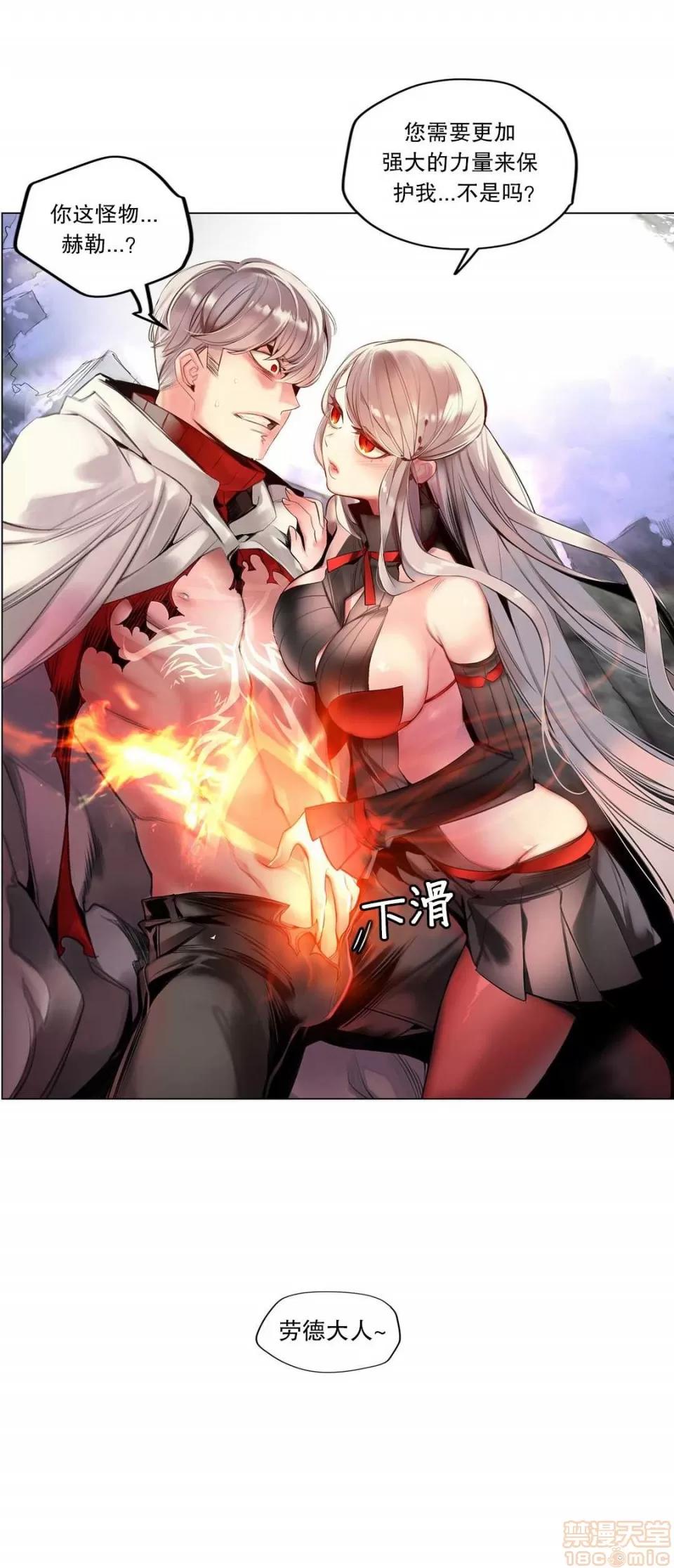 第2季 Lilith`s Cord 67-71 第39页