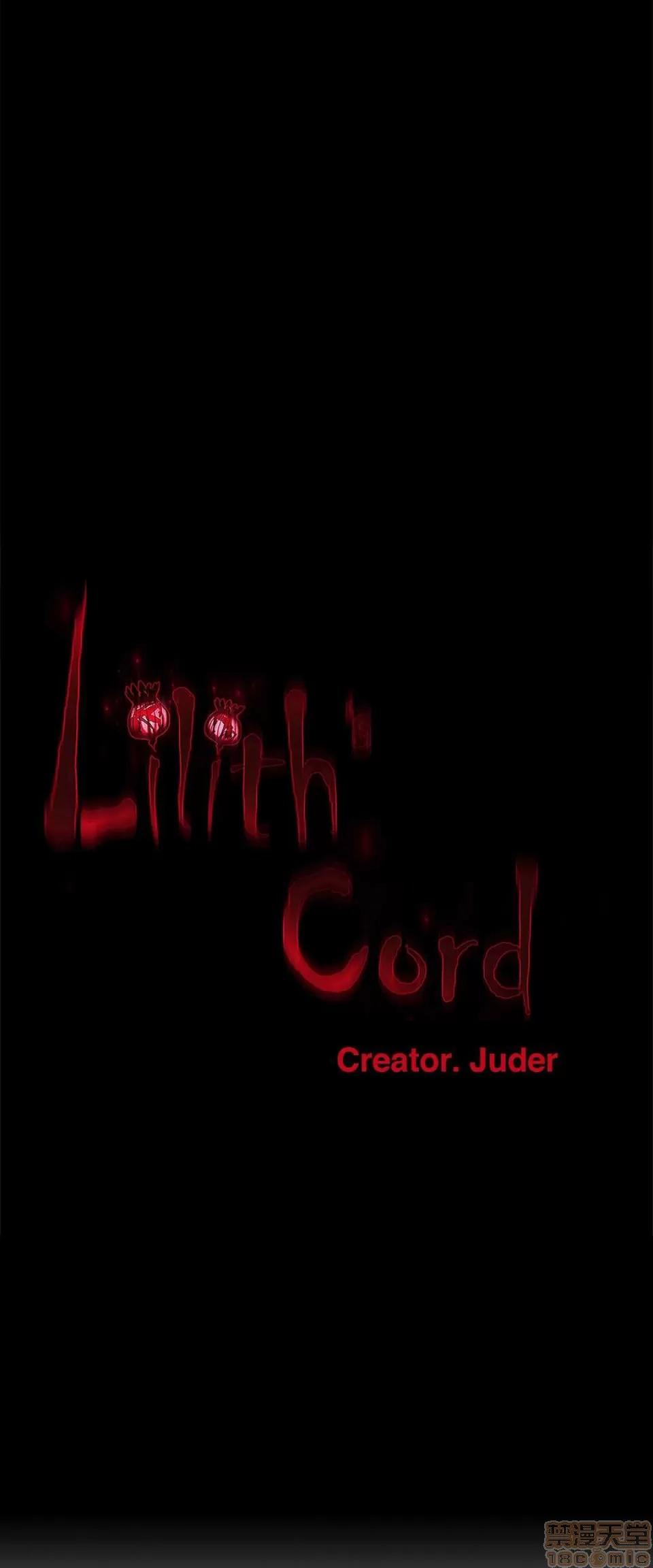 第2季 Lilith`s Cord 67-71 第43页