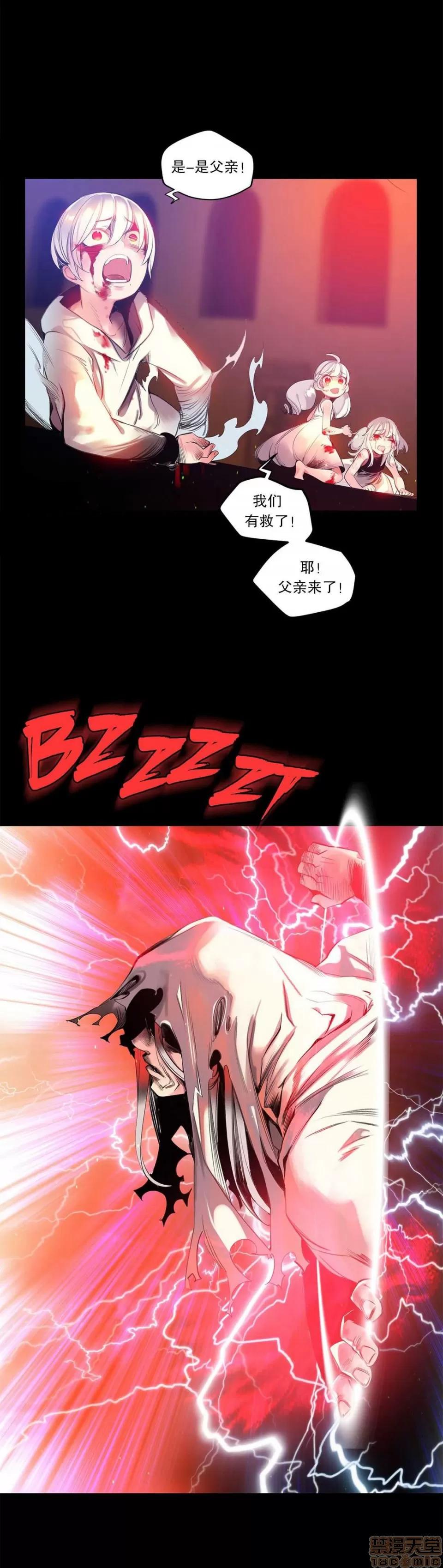 第2季 Lilith`s Cord 67-71 第50页