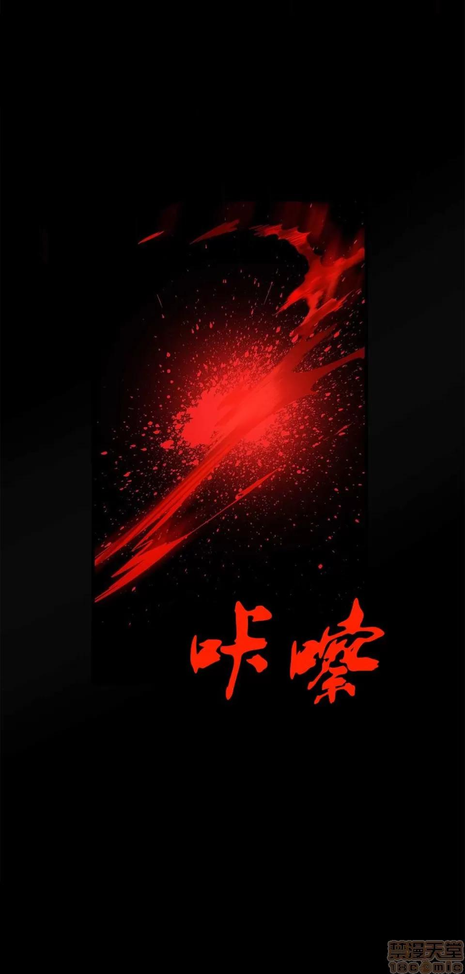 第2季 Lilith`s Cord 67-71 第54页