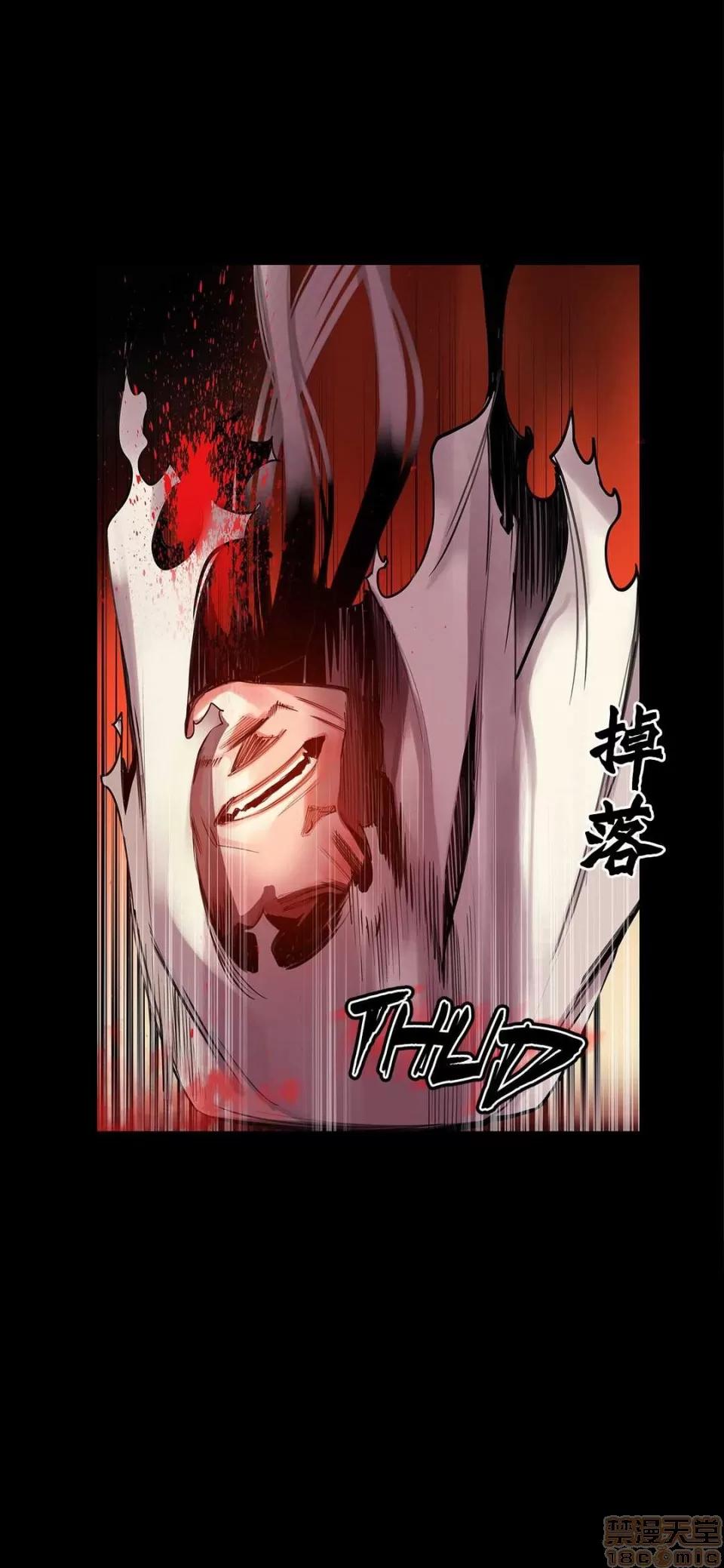 第2季 Lilith`s Cord 67-71 第56页