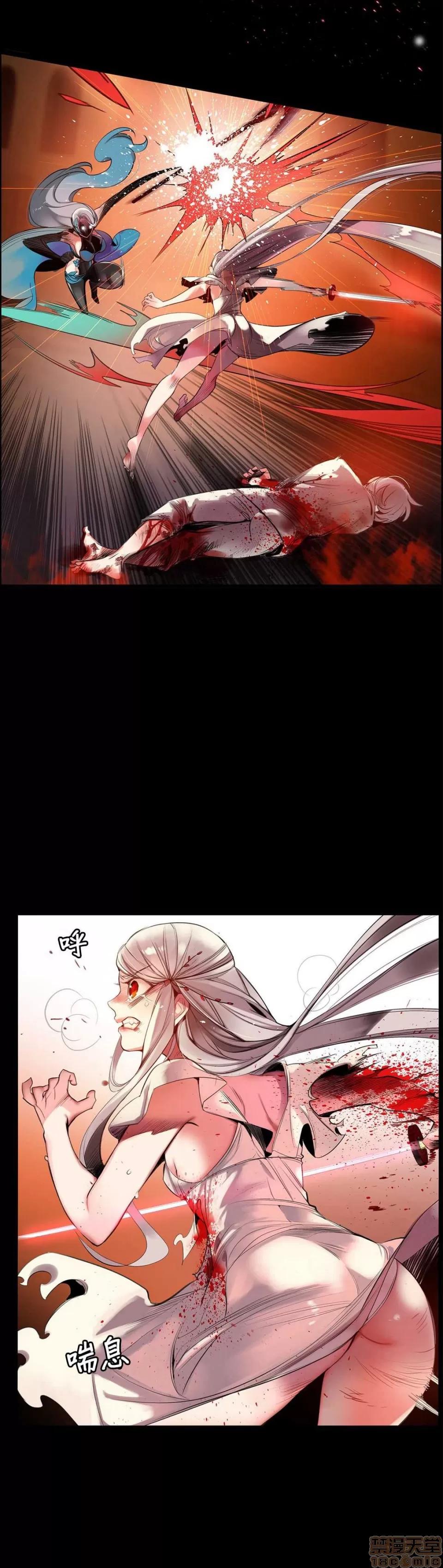 第2季 Lilith`s Cord 67-71 第60页
