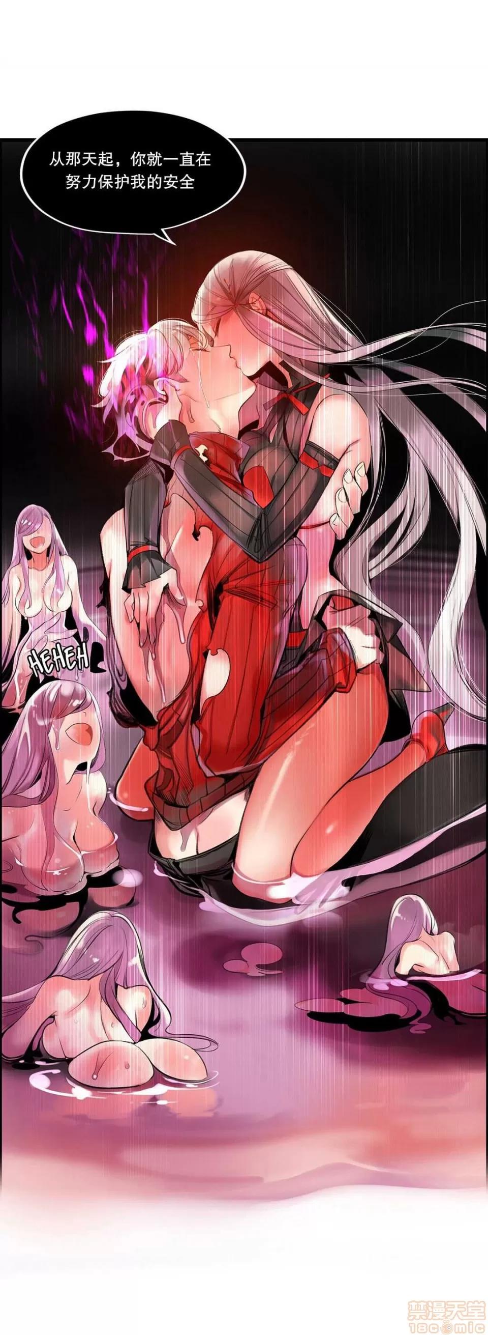 第2季 Lilith`s Cord 67-71 第65页