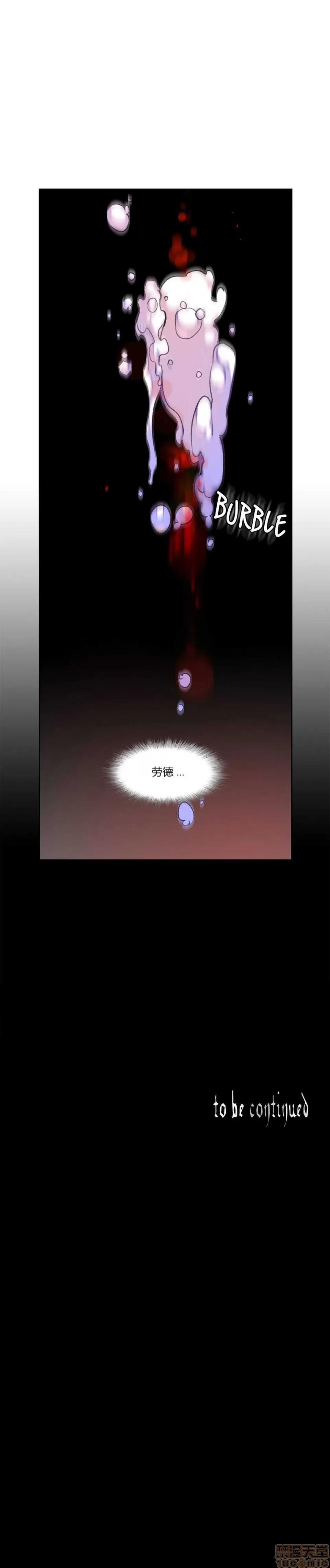 第2季 Lilith`s Cord 67-71 第71页