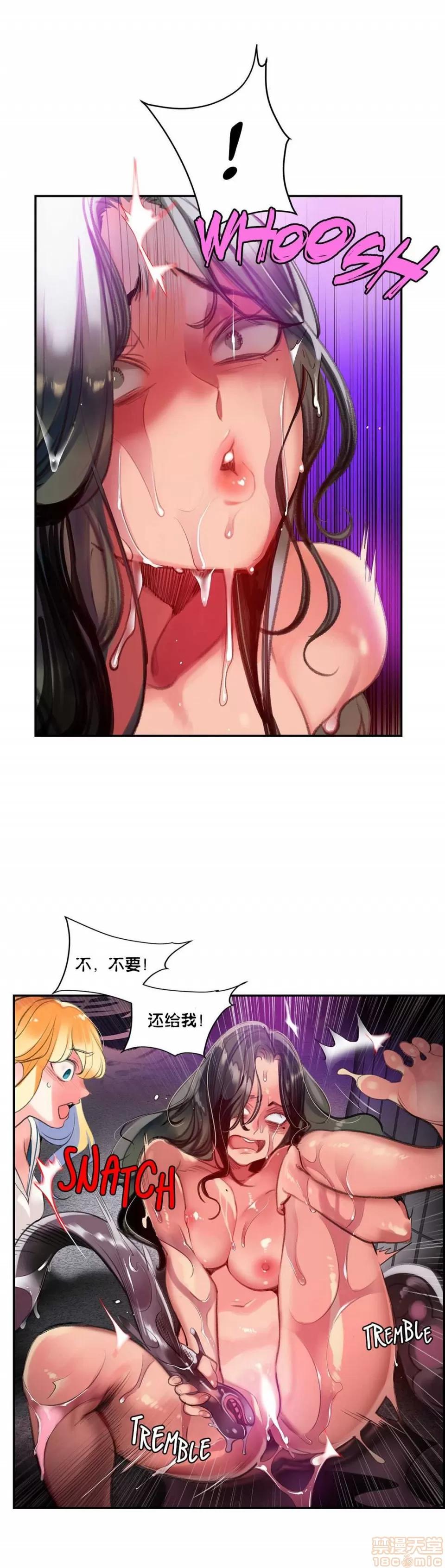 第2季 Lilith`s Cord 67-71 第82页