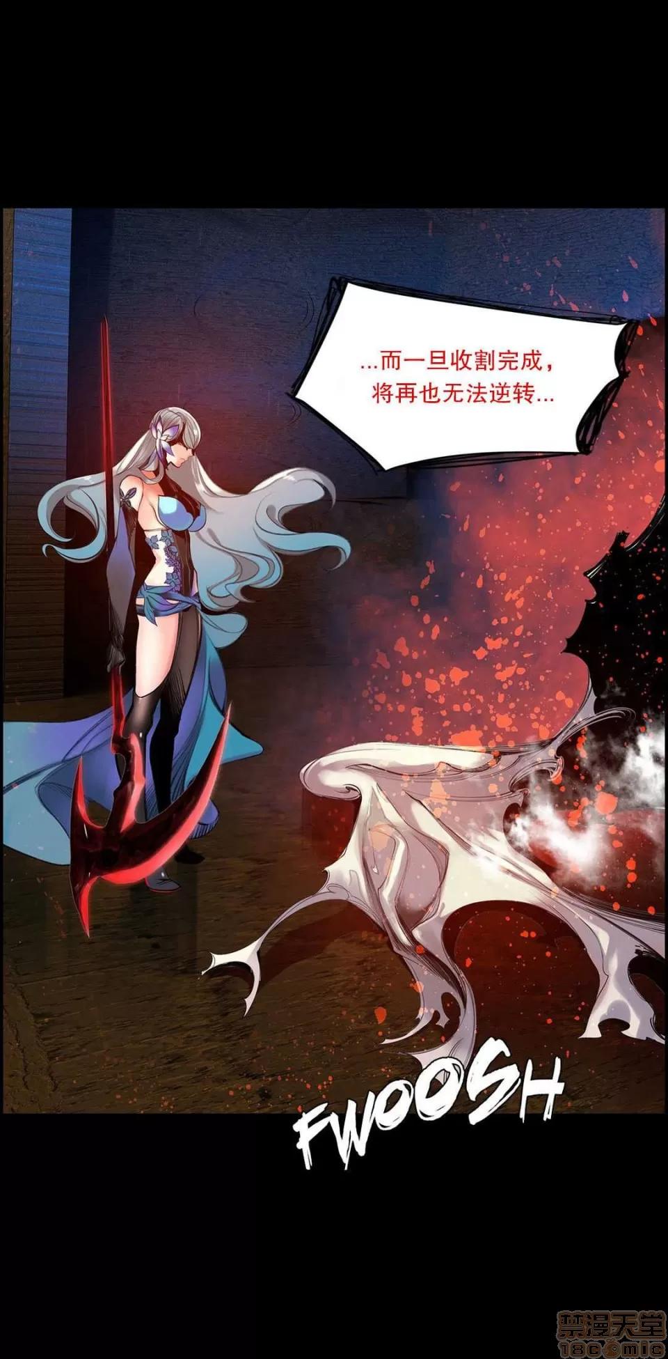 第2季 Lilith`s Cord 67-71 第93页