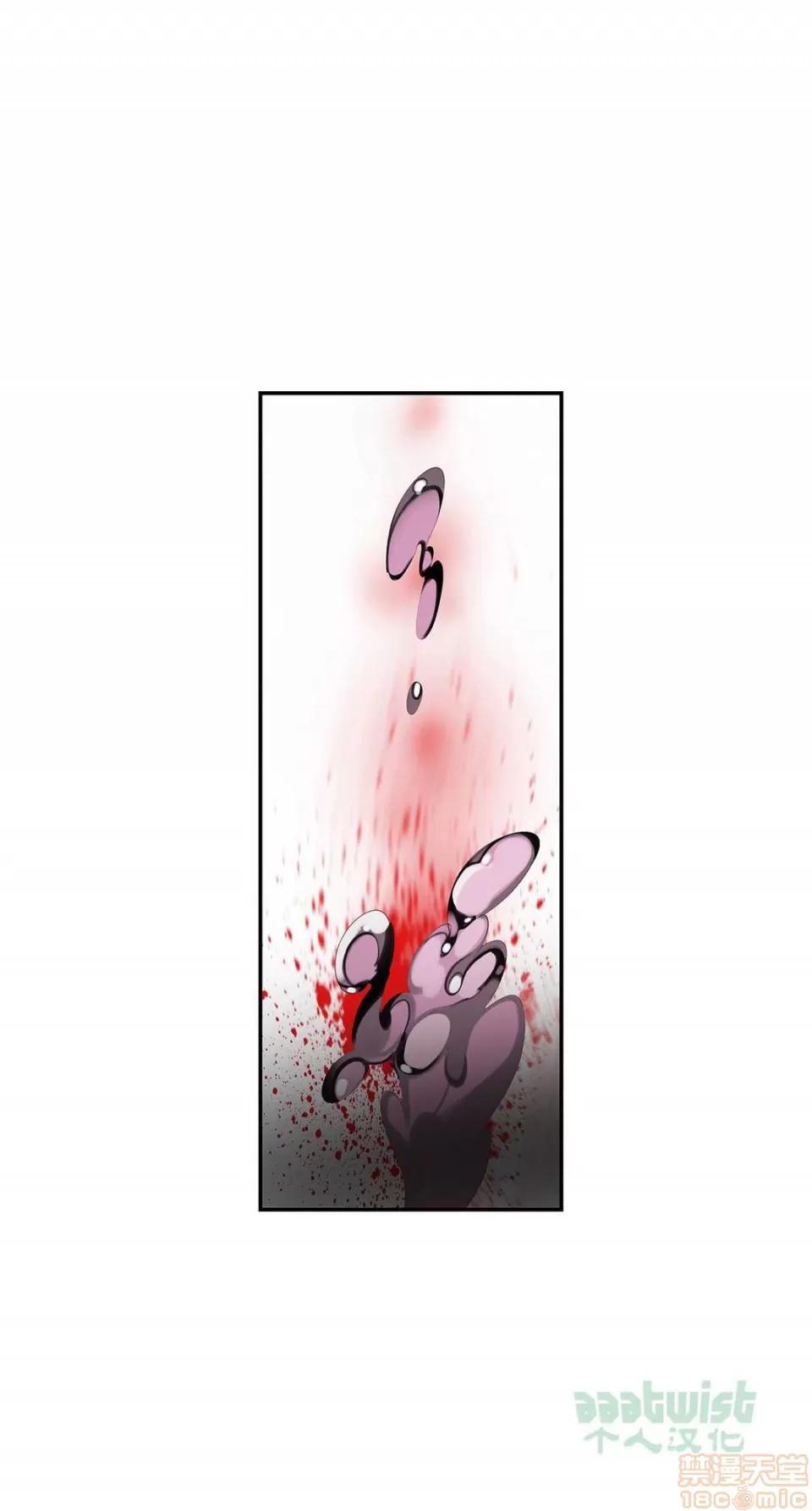 第2季 Lilith`s Cord 67-71 第97页