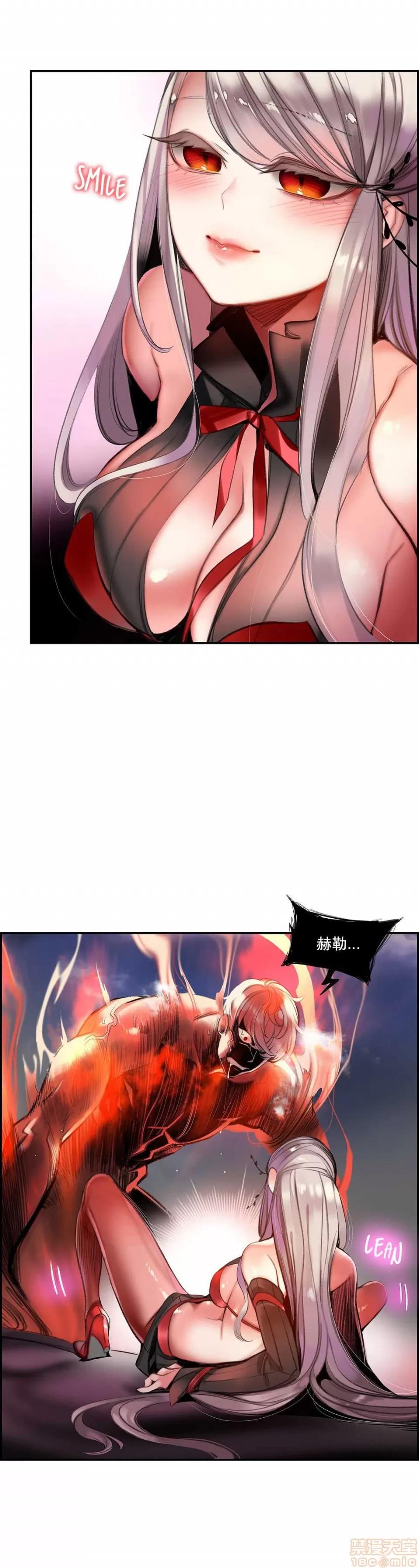 第2季 Lilith`s Cord 67-71 第99页