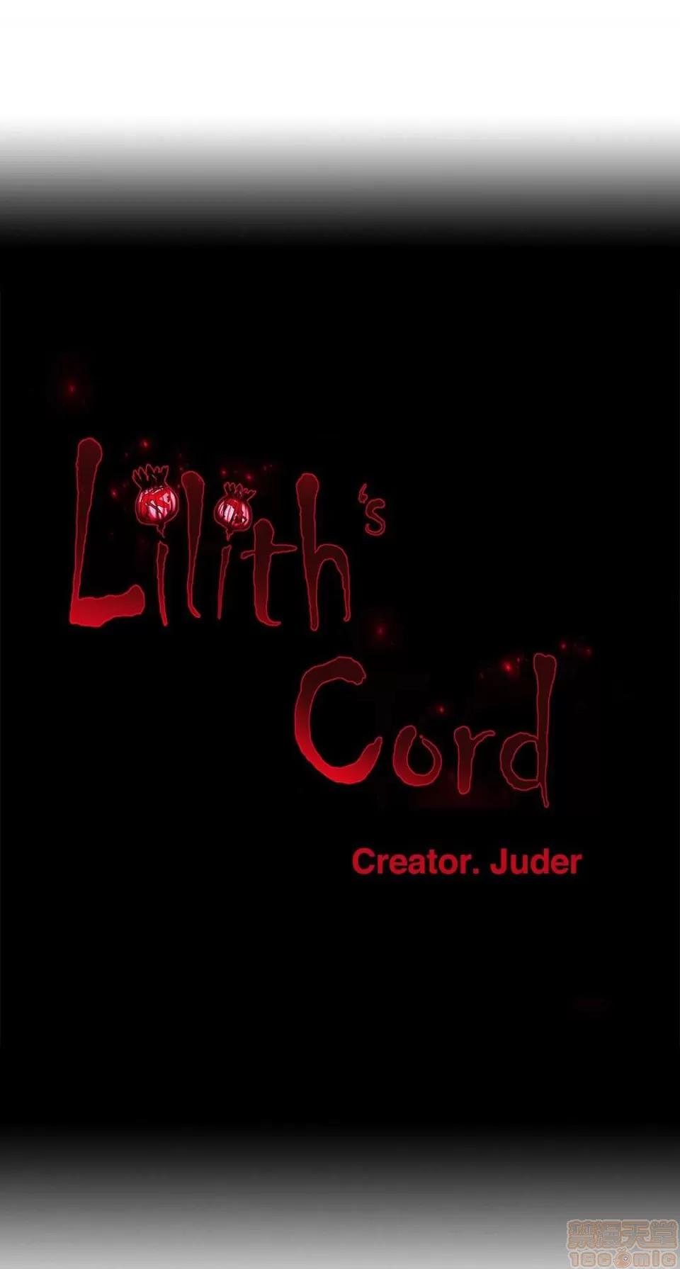第2季 Lilith`s Cord 67-71 第112页