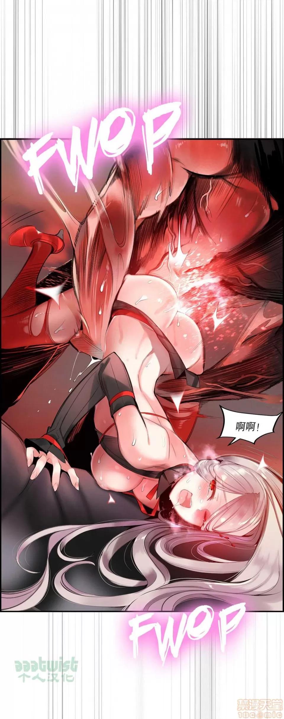 第2季 Lilith`s Cord 67-71 第118页