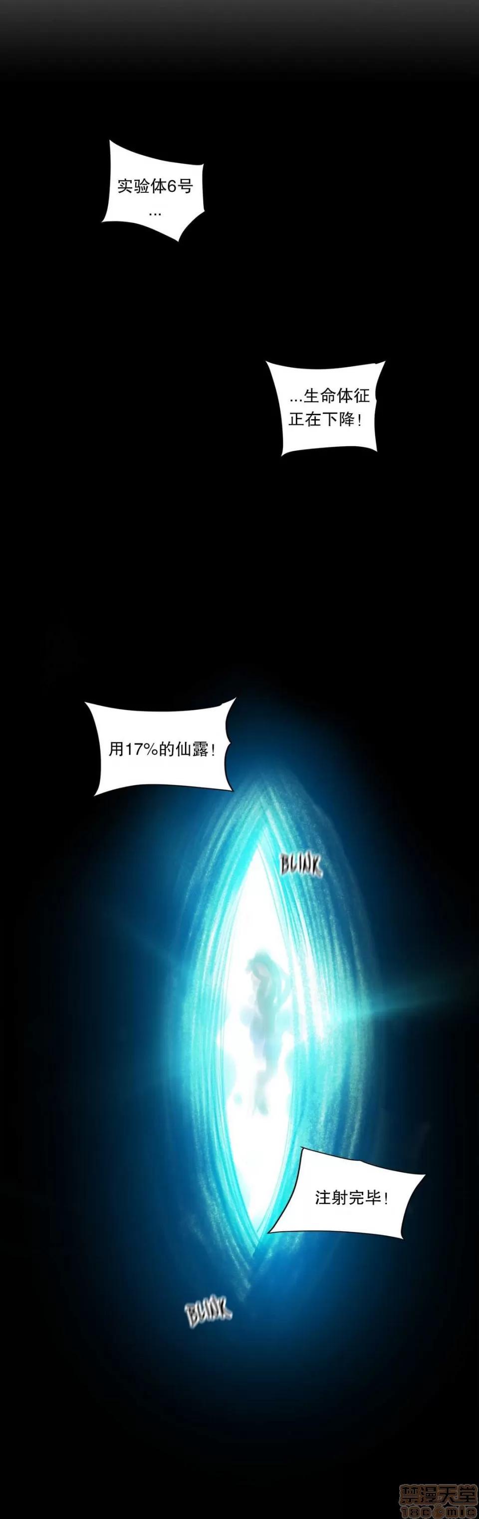 第2季 Lilith`s Cord 67-71 第128页