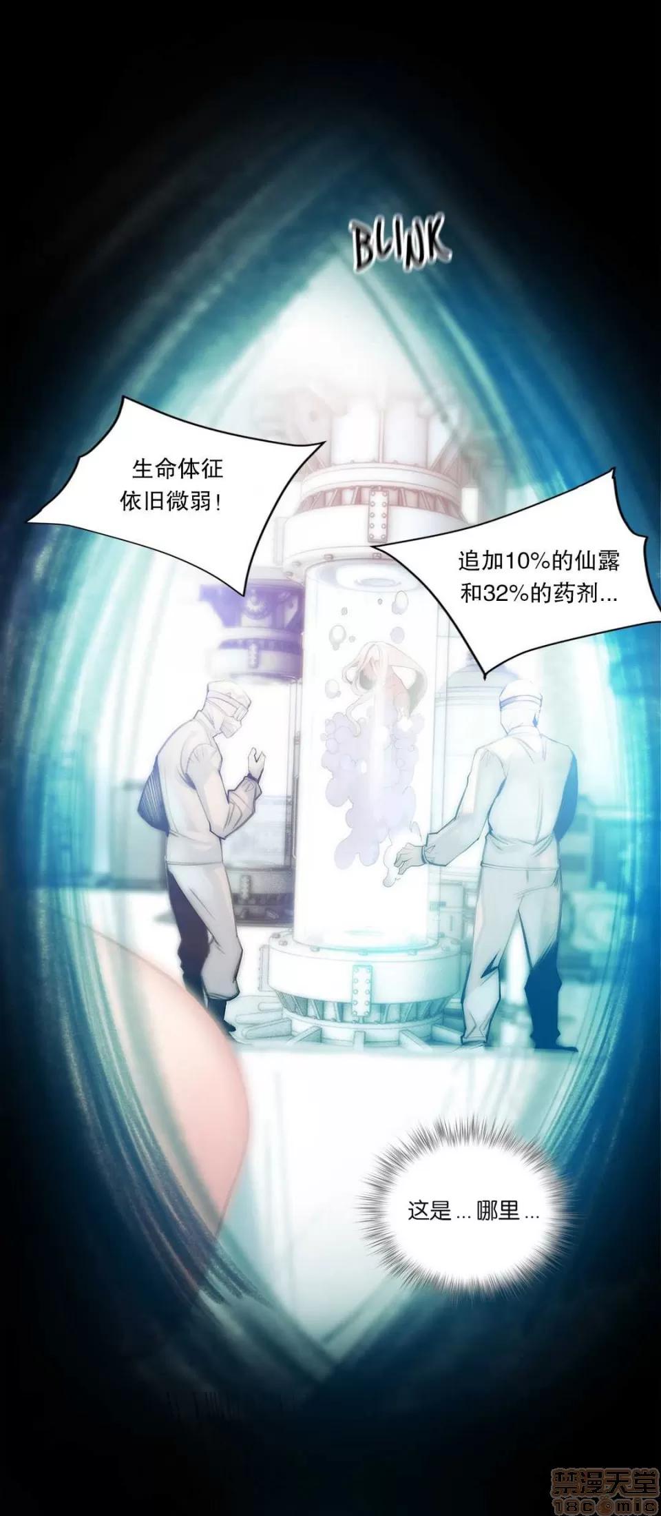 第2季 Lilith`s Cord 67-71 第129页