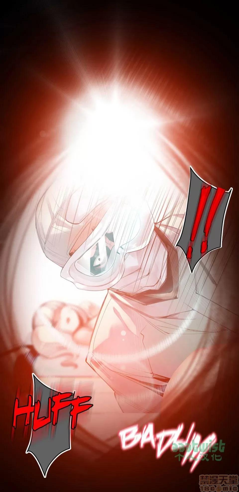 第2季 Lilith`s Cord 67-71 第132页