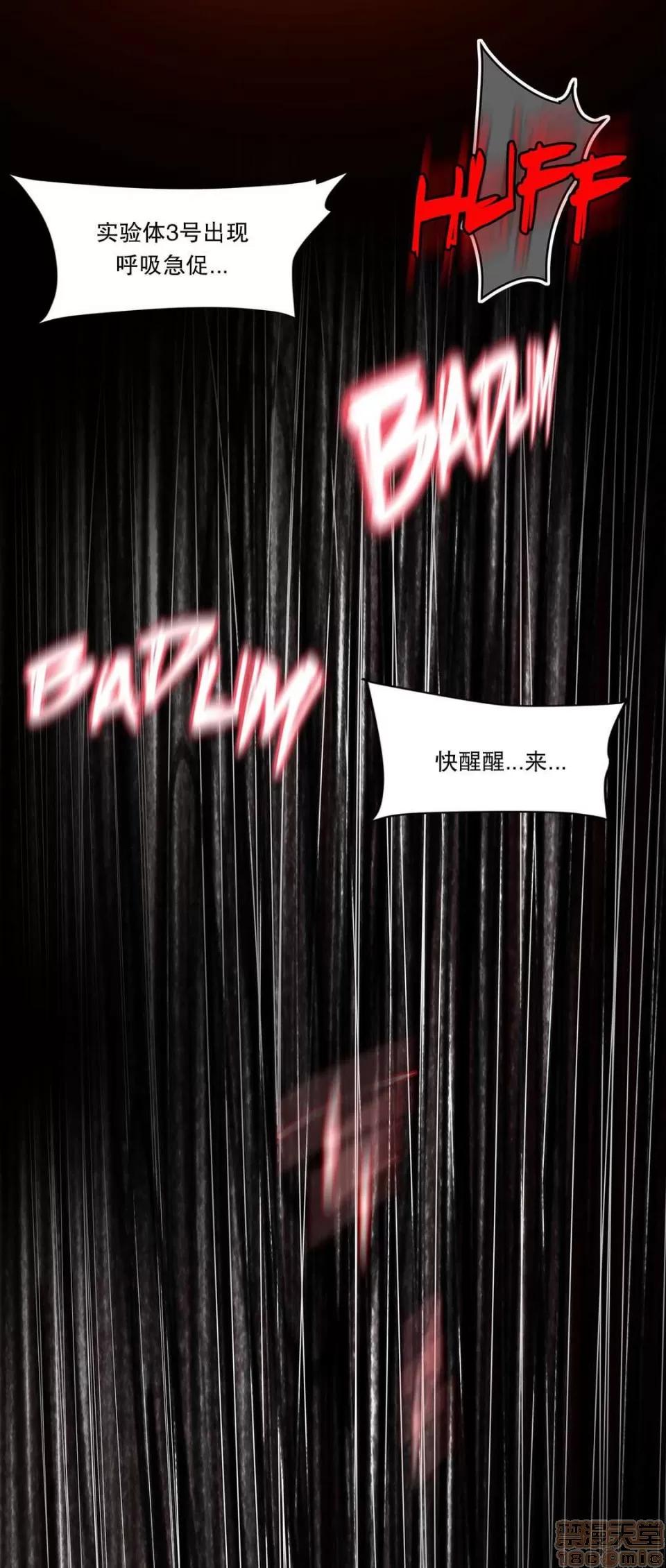 第2季 Lilith`s Cord 67-71 第133页