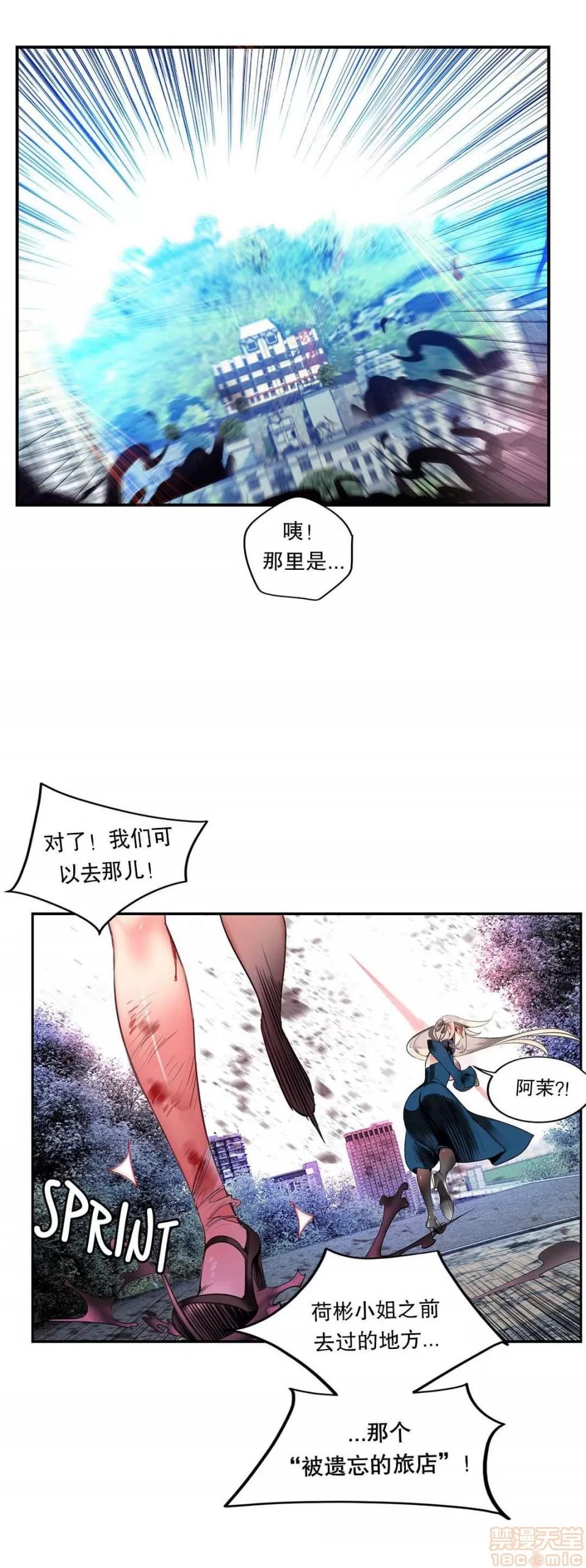 第2季 Lilith`s Cord 67-71 第149页