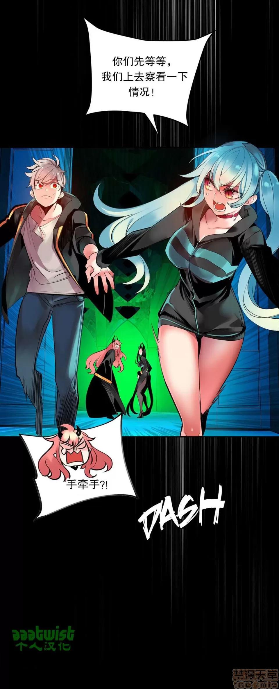 第2季 Lilith`s Cord 67-71 第153页