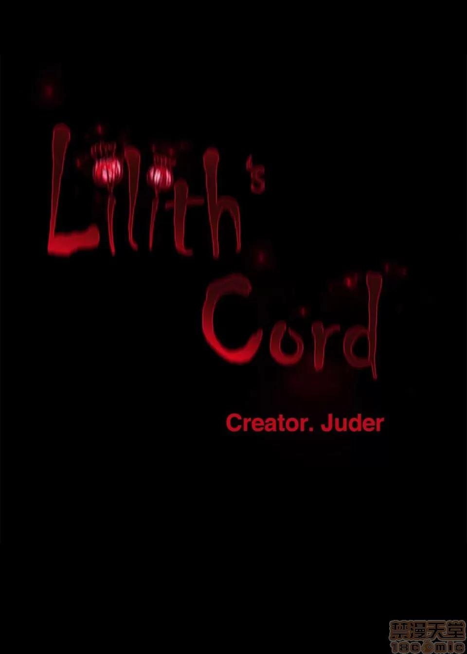 第2季 Lilith`s Cord 67-71 第158页