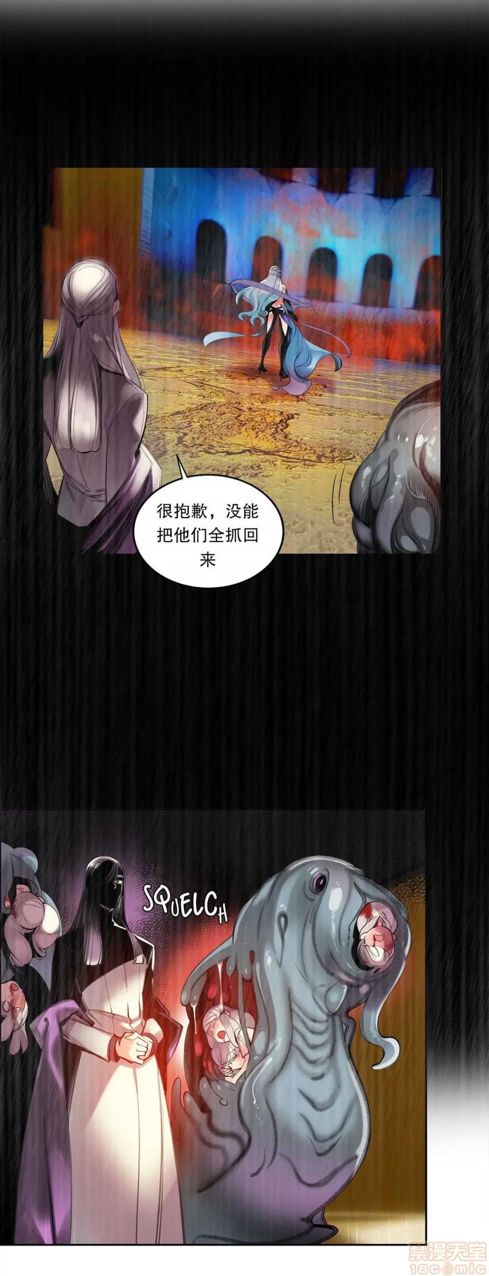 第2季 Lilith`s Cord 67-71 第162页